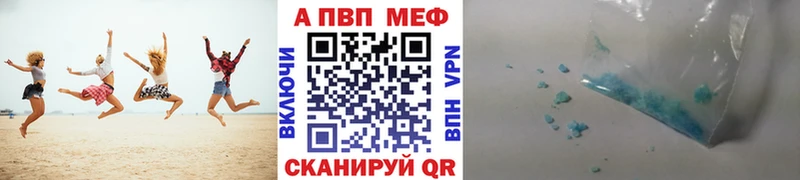Alpha-PVP Crystall  Гай 