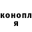 Canna-Cookies конопля lee so