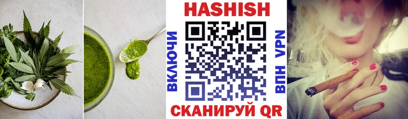Печенье с ТГК конопля  даркнет наркотические препараты  Гай 
