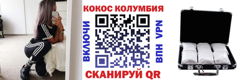 КОКАИН Перу  OMG зеркало  Гай 