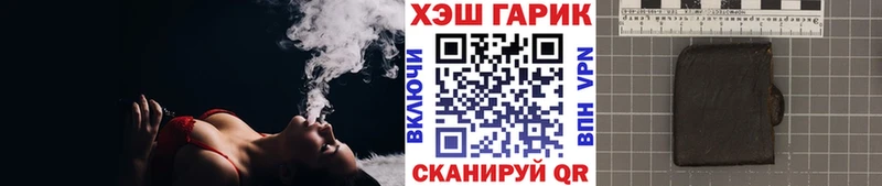ГАШИШ гарик  Гай 