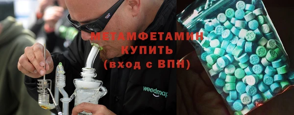 соль ск Бугульма