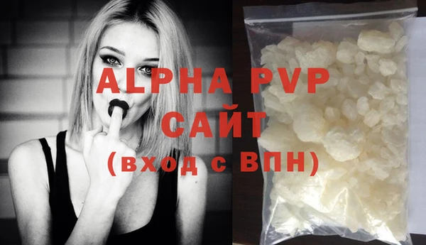 соль ск Бугульма