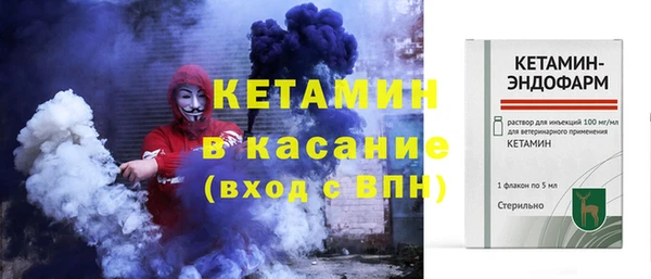 МДМА Бородино
