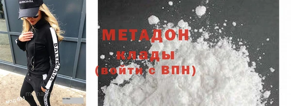 марихуана Бронницы