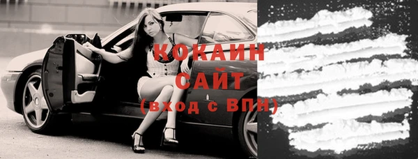 марихуана Бронницы