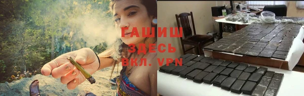 МДМА Бородино