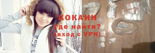 марихуана Бронницы