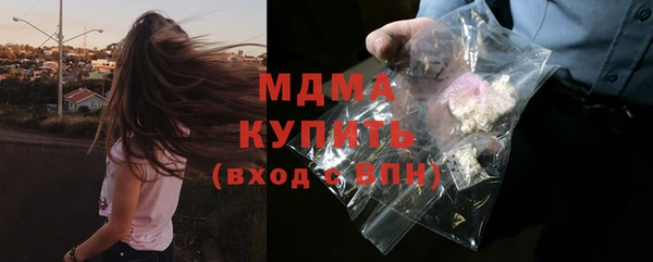 2c-b Белокуриха