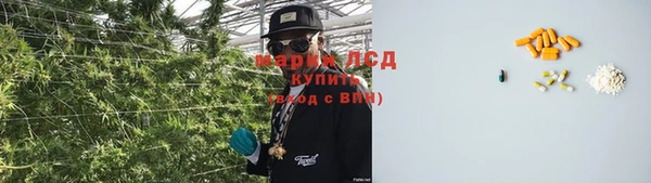 марихуана Бронницы