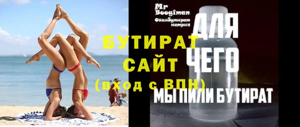 MESCALINE Беломорск