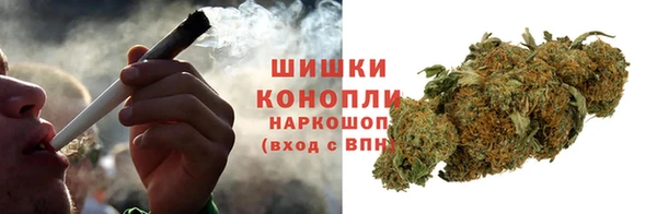 марихуана Бронницы