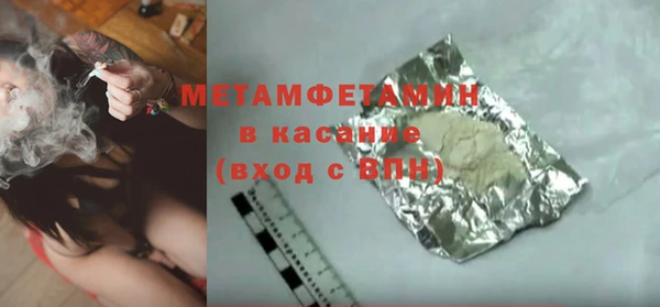 МДМА Бородино