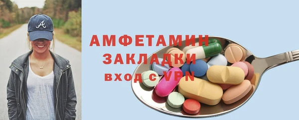 марихуана Бронницы