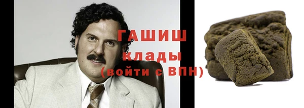соль ск Бугульма