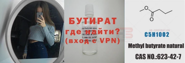 соль ск Бугульма