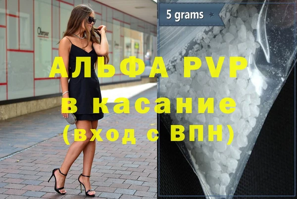 соль ск Бугульма