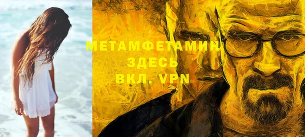 марихуана Бронницы