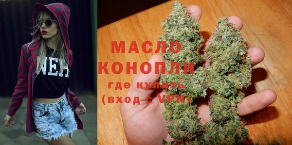 марихуана Бронницы