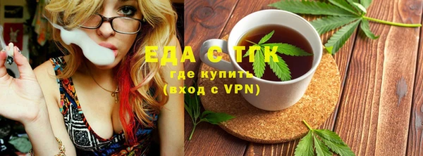 МДМА Бородино