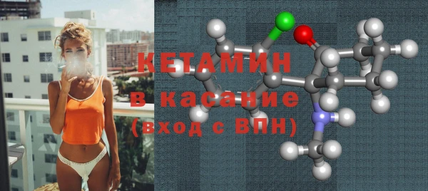 соль ск Бугульма