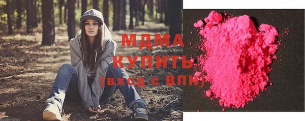 соль ск Бугульма