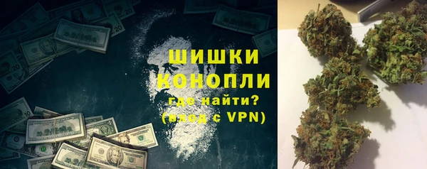 метадон Нефтекумск