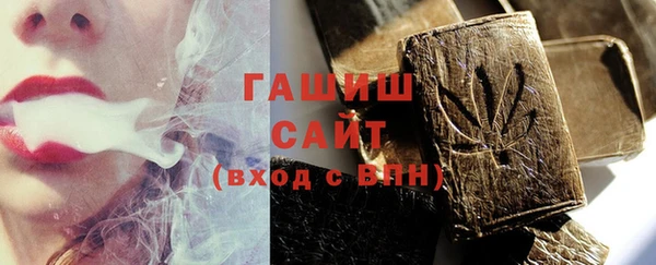 соль ск Бугульма