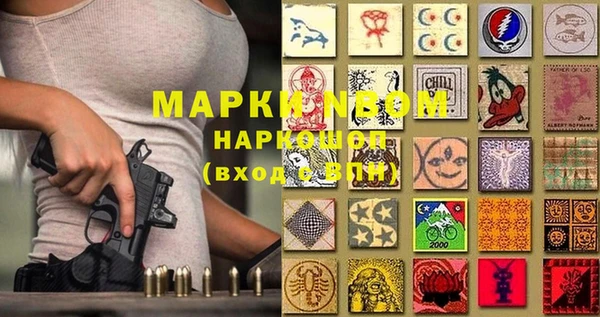 марихуана Бронницы