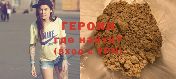 МДМА Бородино