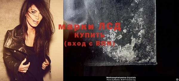 гашишное масло Белоозёрский