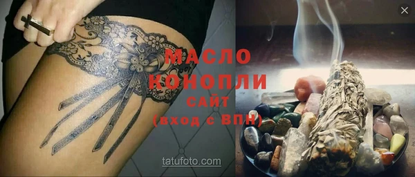 бутират Нефтегорск
