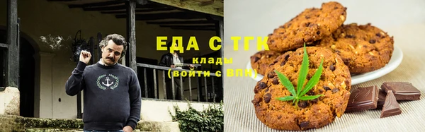 МДМА Бородино