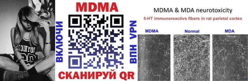 наркота  Гай  MDMA молли 