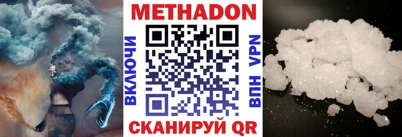 Метадон мёд  Гай 