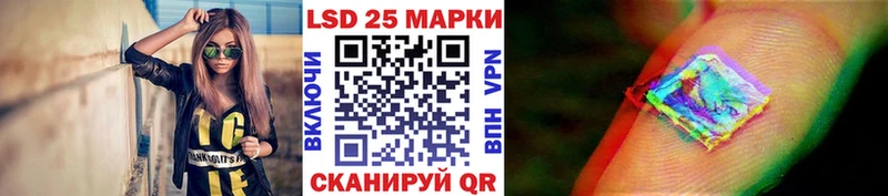 купить закладку  Гай  Марки N-bome 1,8мг 